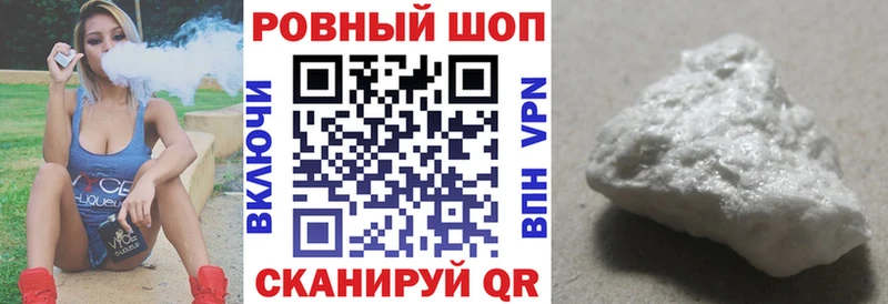 Все наркотики Светлоград АМФ СК Гашиш МЕФ КОКАИН Каннабис