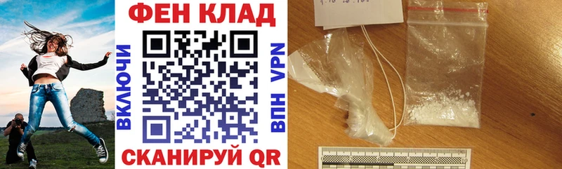 Амфетамин VHQ Светлоград