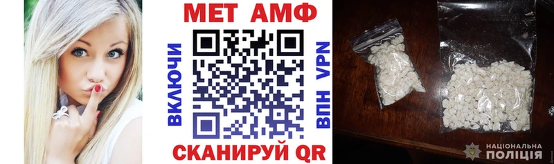 Амфетамин 97% наркошоп нарко площадка клад Светлоград