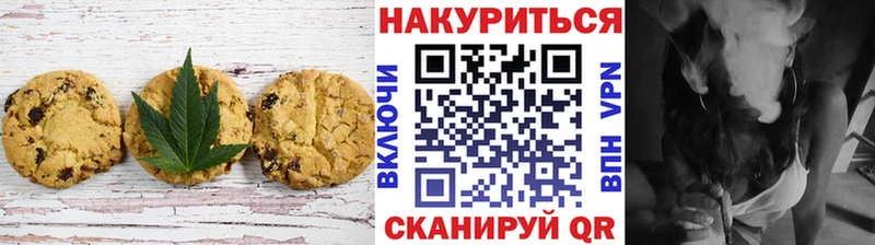 Cannafood конопля  дарнет шоп  Светлоград 