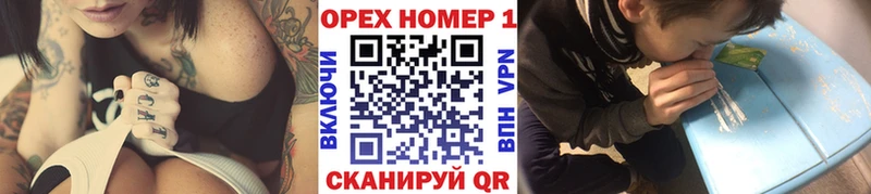 Cocaine 97% Светлоград