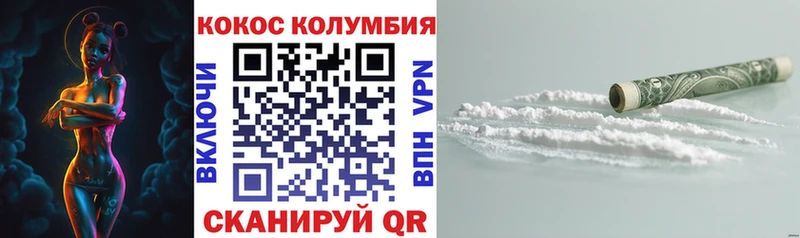 КОКАИН 98% Светлоград