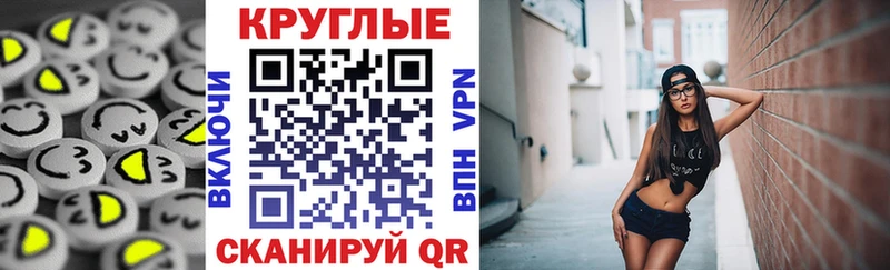 ЭКСТАЗИ MDMA  где найти   Светлоград 