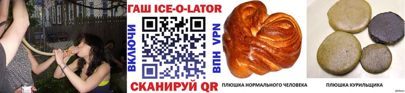 Гашиш hashish Светлоград