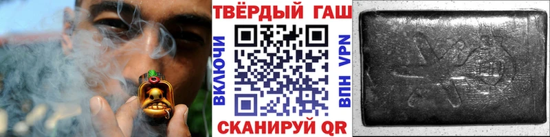 ГАШИШ VHQ  hydra   Светлоград 