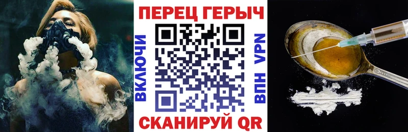 Героин афганец mega зеркало Светлоград