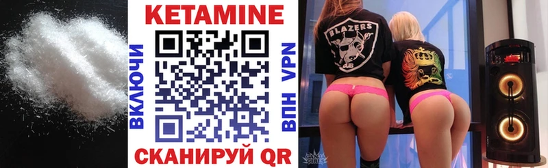 что такое наркотик  Светлоград  Кетамин VHQ 