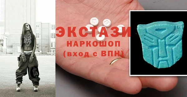 ГАЛЛЮЦИНОГЕННЫЕ ГРИБЫ Алексин