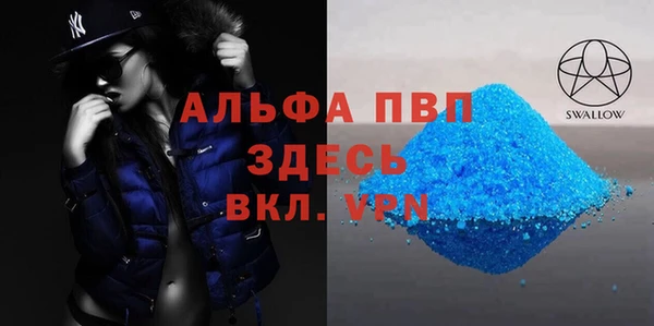 стаф Алексеевка