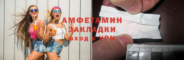 стаф Алексеевка