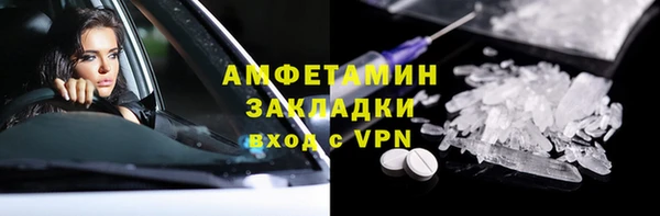 ГАЛЛЮЦИНОГЕННЫЕ ГРИБЫ Алексин