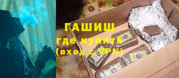 ГАЛЛЮЦИНОГЕННЫЕ ГРИБЫ Алексин