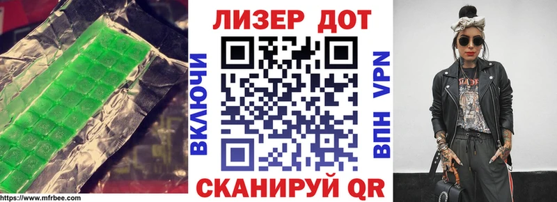 Лсд 25 экстази кислота  как найти закладки  Светлоград 
