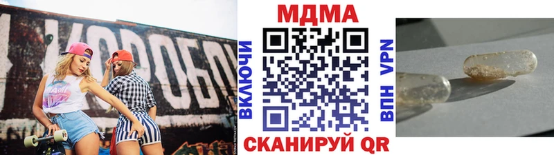 MDMA VHQ  Светлоград 