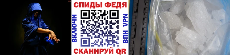 Первитин витя  где продают наркотики  Светлоград 