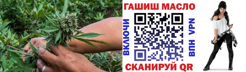 Дистиллят ТГК жижа Светлоград