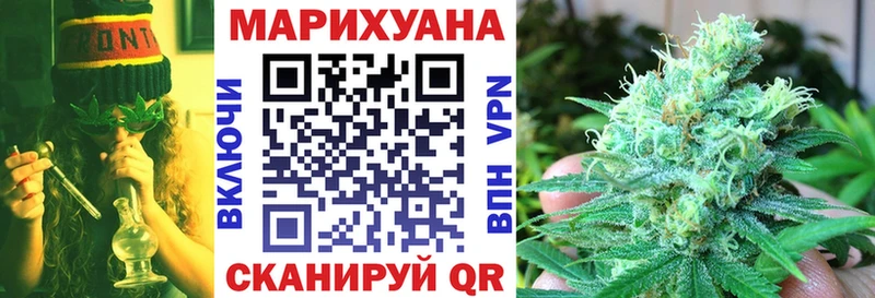 МАРИХУАНА семена  Светлоград 